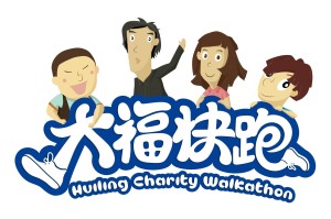 大福快跑LOGO