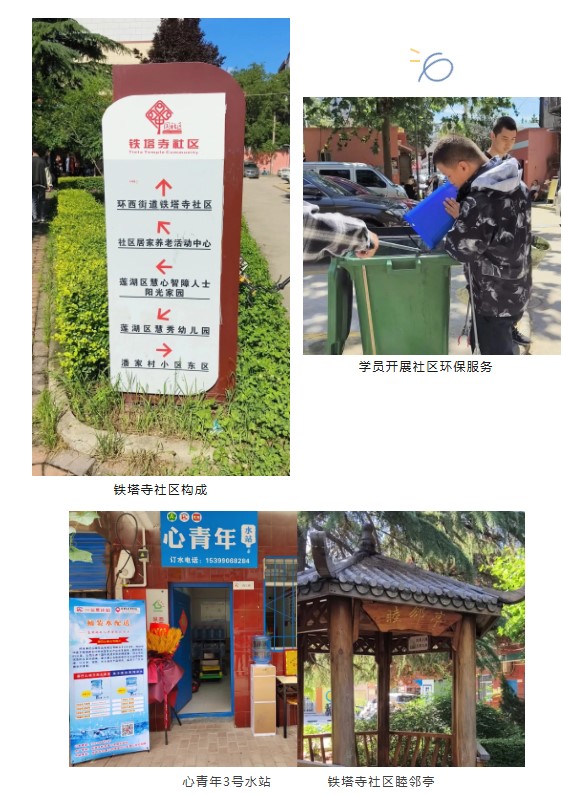 屏幕截图 2024-06-04 150722.jpg